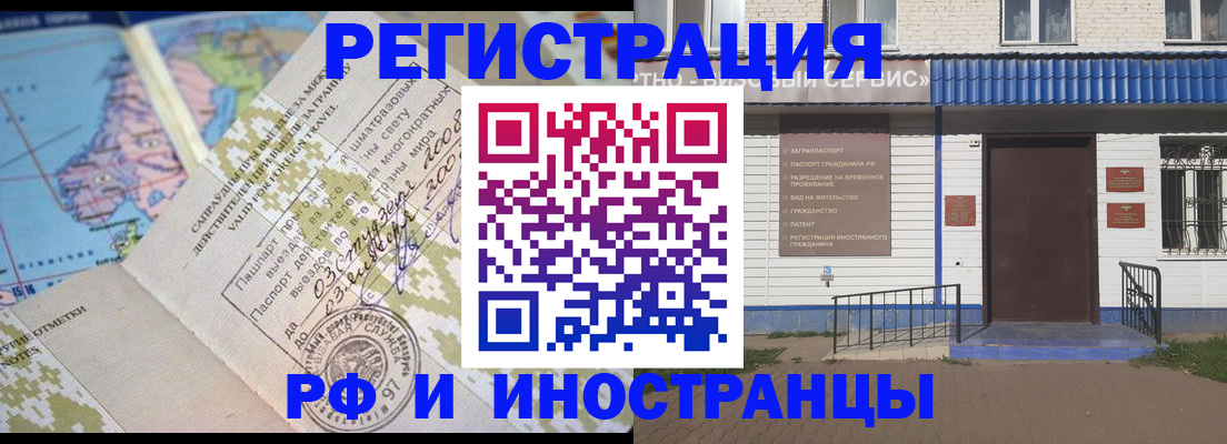 прописка ребенка в Торопеце