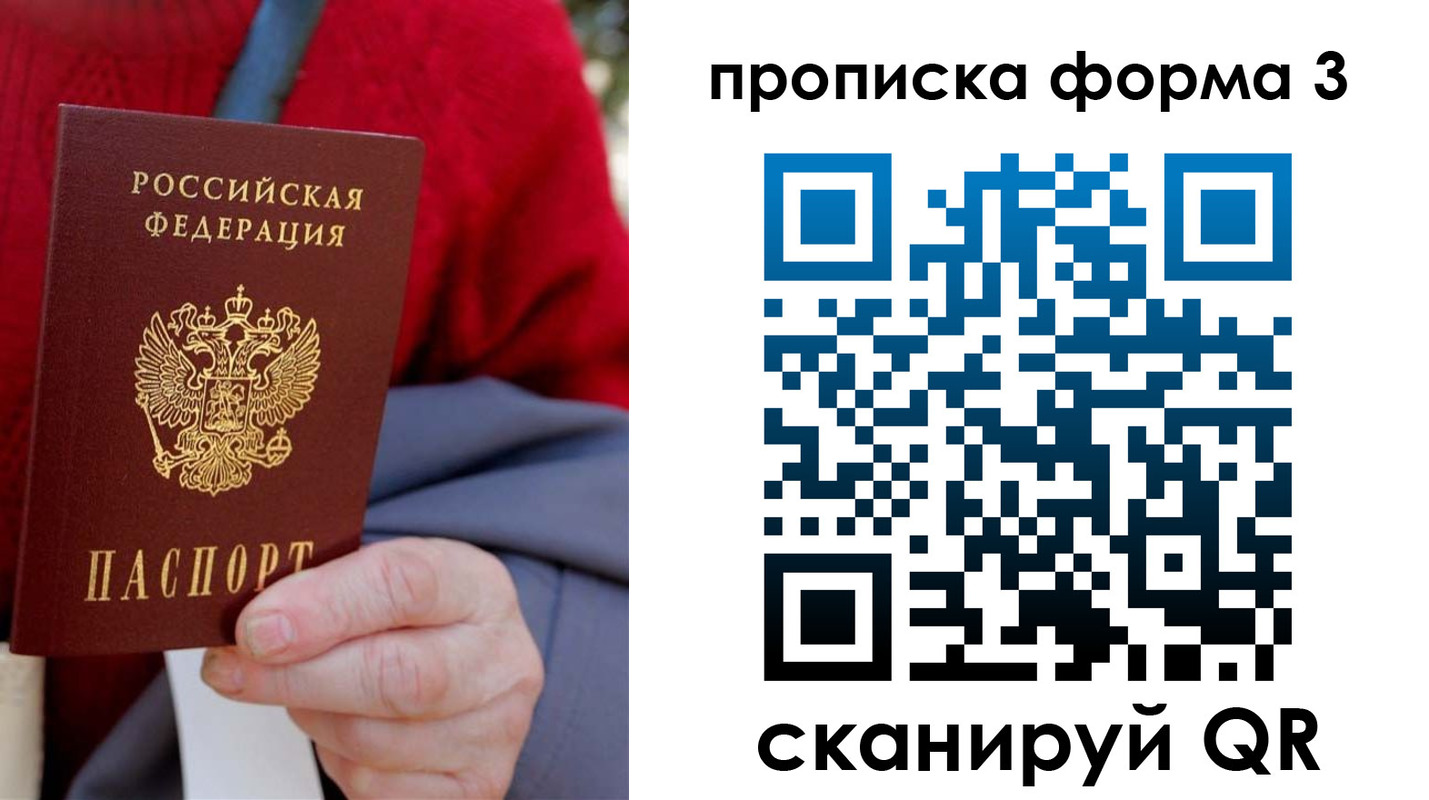 форма 3 в Торопеце