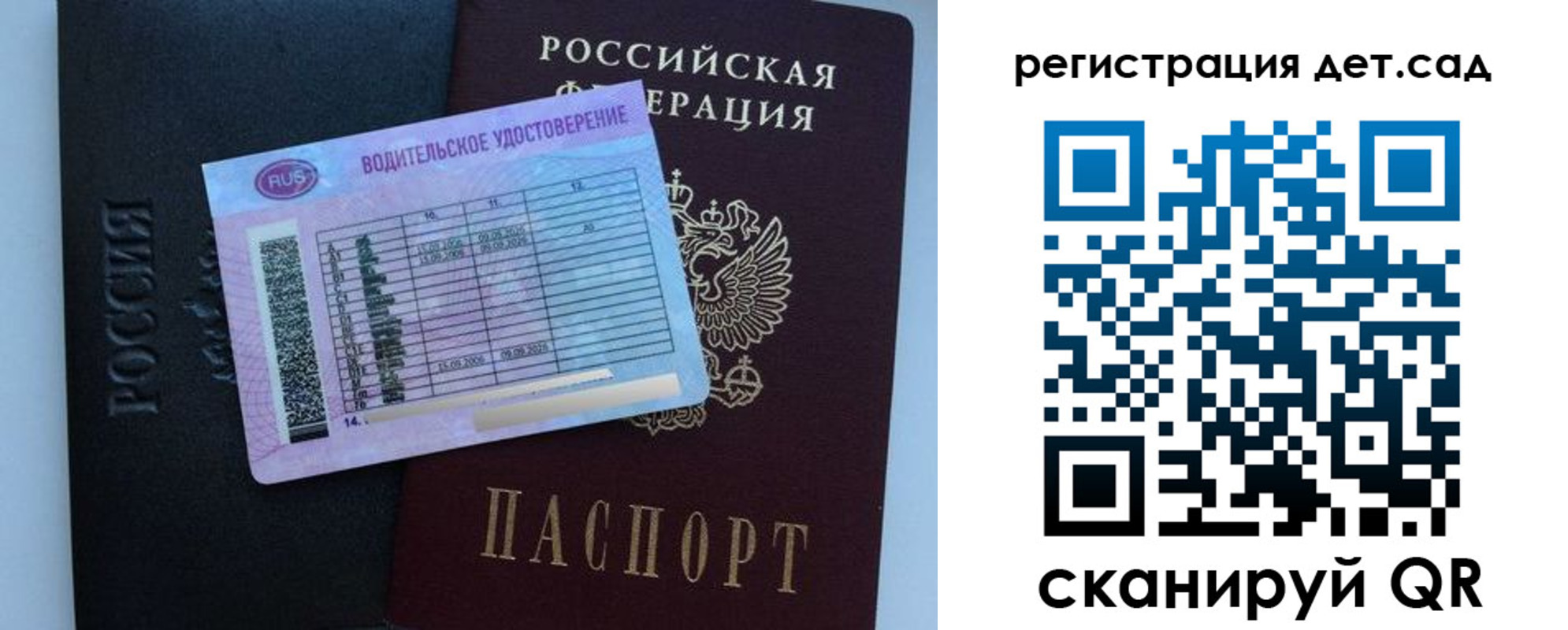 регистрация в Торопеце