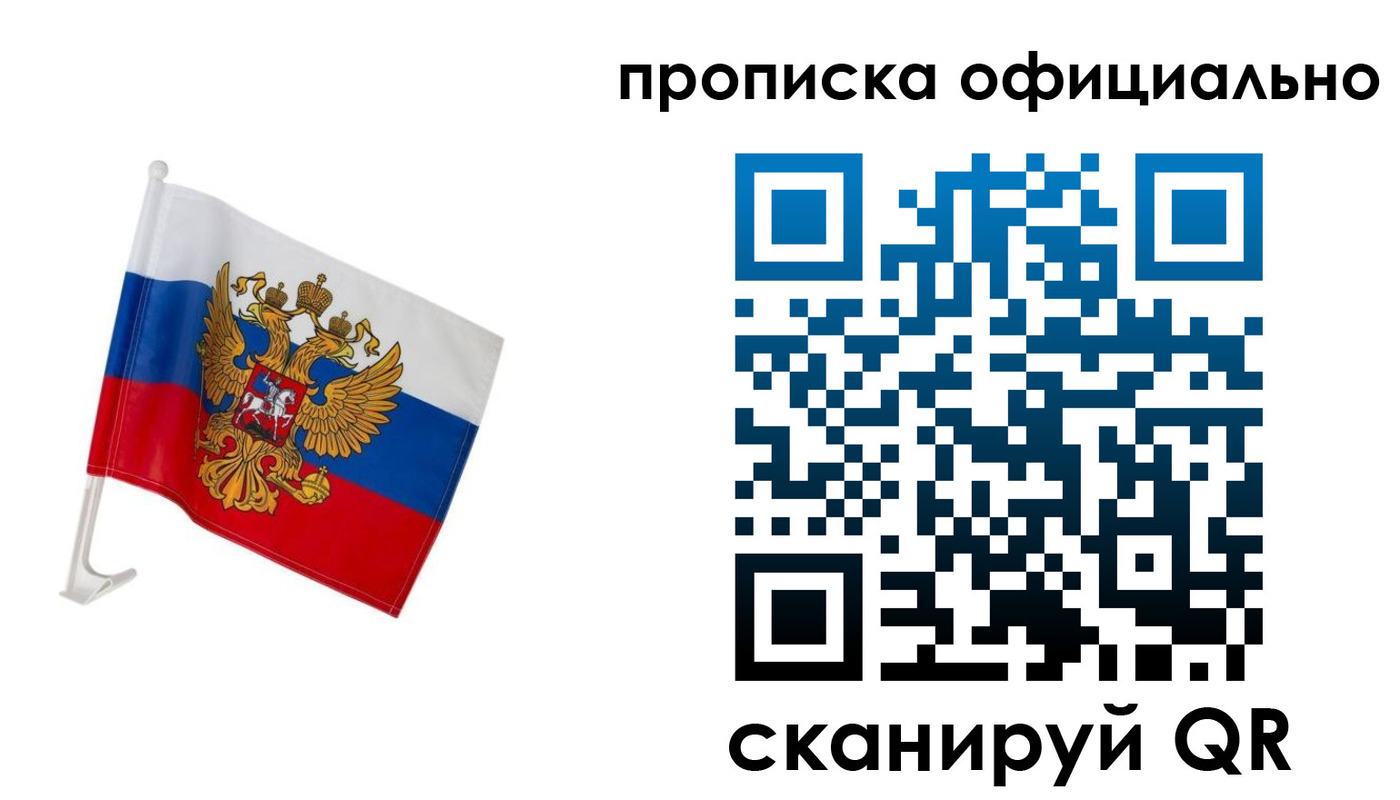 форма 3 в Торопеце