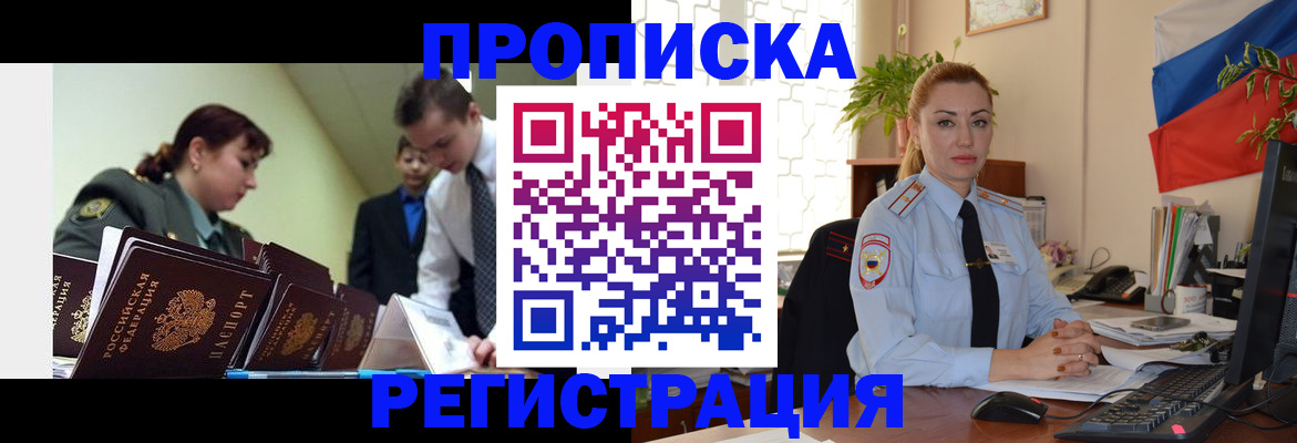регистрация для школы в Торопеце